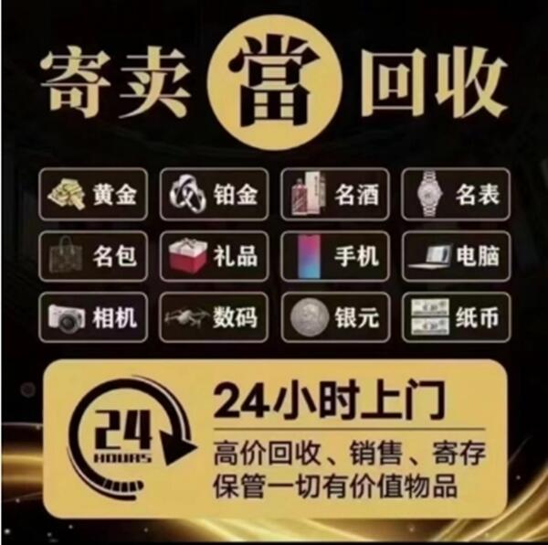 大兴安岭松岭抵押汽车